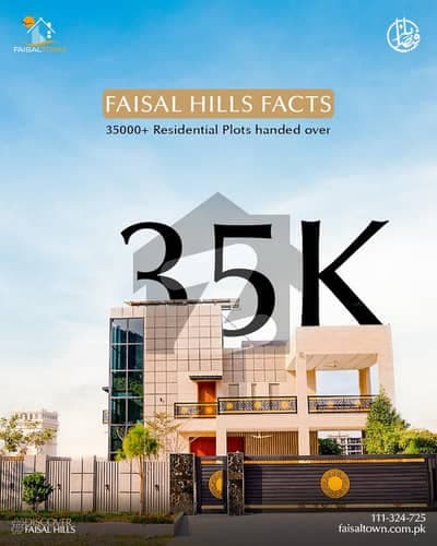 5 Marla Corner Plot, Urgent For Sale Block C,